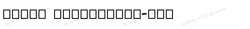 Dream PossibleGB字体转换